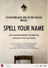 movie poster of Spell You Name